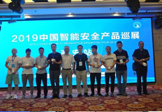 上海三思電子工程有限公司副總經(jīng)理張伯明分享“照明點(diǎn)亮綠色世界，視屏展現(xiàn)時(shí)代精彩”