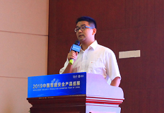 海康威視湖北業(yè)務(wù)中心高級(jí)產(chǎn)品經(jīng)理石子敬